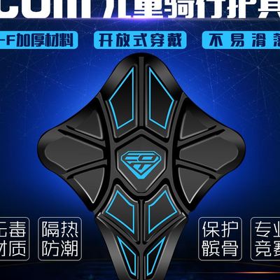 인라인 보호대 com 아동용 <b>밸런스</b> 카 보호구 풀 <b>슬립</b> 세트 바이크 라이딩