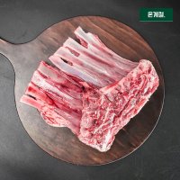 양고기 양갈비 숄더랙 850g 1년미만양 램 대왕 양꼬치 호주산 캠핑