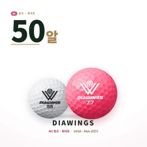 다이아윙스 M2 골프공 50알 핑크 화이트