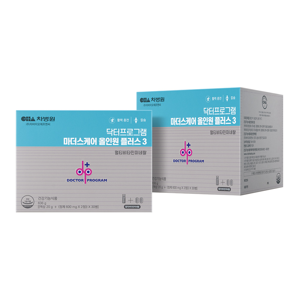 <b>닥터프로그램</b> 종합 멀티 비타민 칼슘 미네랄 영양제 <b>마더스케어 올인원 플러스3</b> 2박스