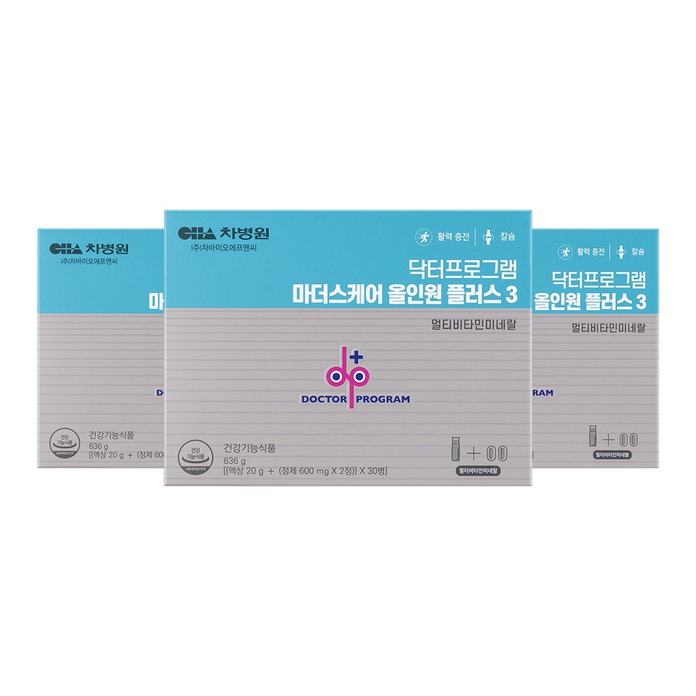 <b>닥터프로그램</b> 종합 멀티 비타민 칼슘 미네랄 영양제 <b>마더스케어 올인원 플러스3</b> 3박스