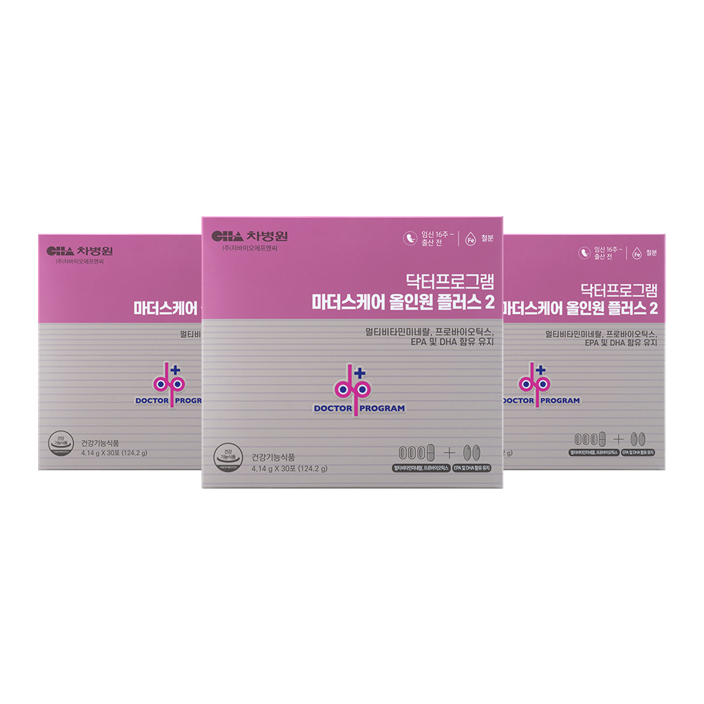 <b>닥터프로그램</b> 임산부 종합 멀티 비타민 철분 영양제 <b>마더스케어 올인원 플러스</b>2 3박스
