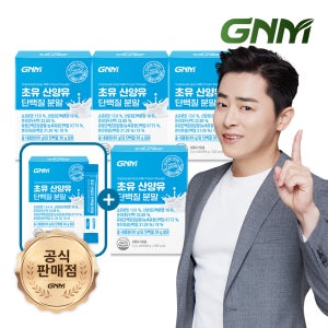 GNM 초유 산양유 단백질 프로틴 분말 스틱 4+1박스 총 150포