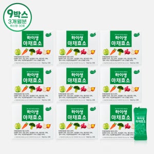 하이생 야채효소 곡물발효 소화효소 5종야채 함유 30포, 9개