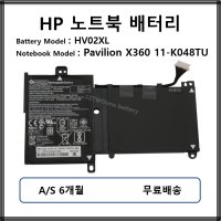 HV02XL HP 노트북 배터리 Pavilion X360 11-K048TU Q164