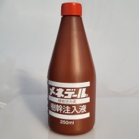 메네델 250ml (뿌리활력제) 식물영양제