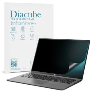 다이아큐브 엘지 LG 울트라PC 13인치 13U70P/13U70Q 전면점착형 사생활보호 프라이버시 정보보호 보안필름