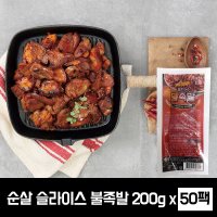 (무료배송 업소대용량) 푸드담 순살 슬라이스 불족발 200g x 50팩 /무뼈