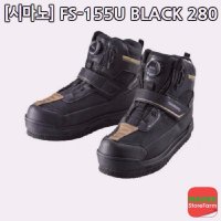 (시마노-FS-155U BLACK 280) 바다단화 초보자단화 이소신발