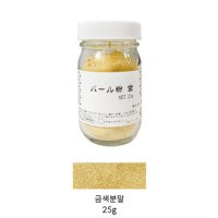 길상 펄 분채 금 25g 낱개 동양화, 한국화, 민화