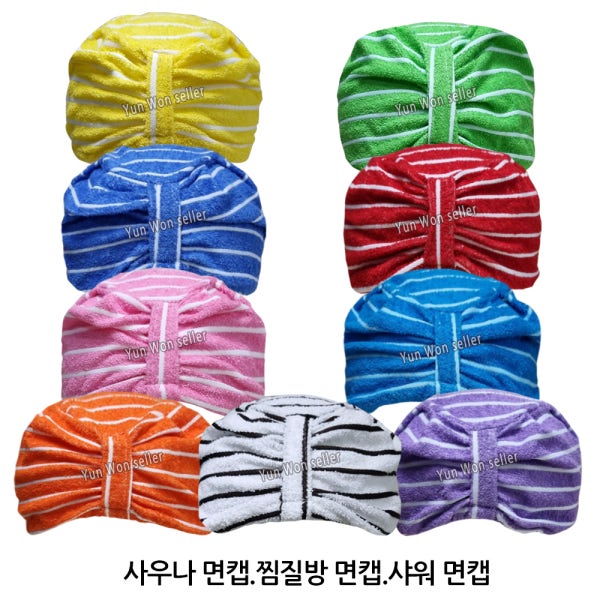사우나 모자 면 샤워 헤어캡 사우나캡 찜질방 두피보호 한증막 숯가마