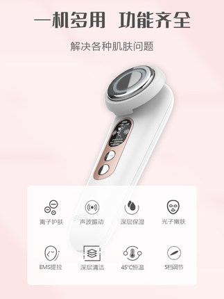 온열 쿨링 초음파마사지기 GERY 홈 뷰티기기 페이스 리프트-업 초음파 클렌징 이온