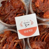 국내산 양념게장 (1kg)