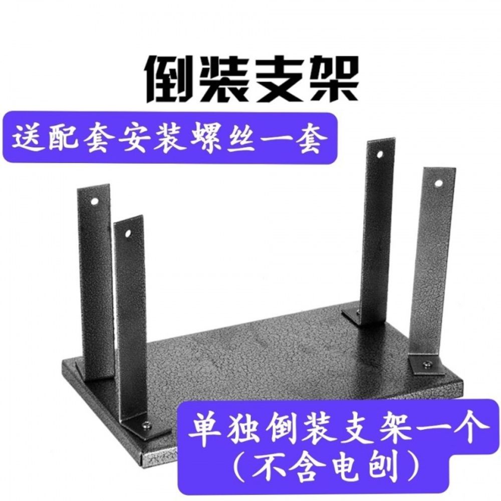 가정용 대패 브래킷 가이드 랙 휴대용 전기 목공 플립