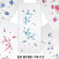 일본 롱 긴 가제 수건 가제 손수건 거즈 타올 베갯잇 운동 여행 목감기