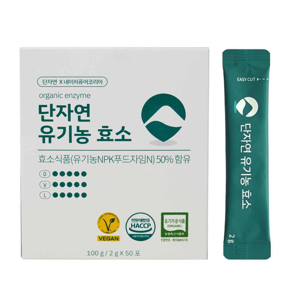 단<b>자연</b> 유기농 <b>효소</b> (2g x 50포) 4세대 국산 유기농 비건 인증 곡물발효 <b>효소</b>