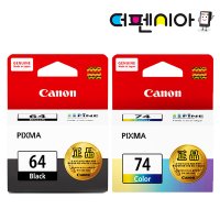 캐논 정품 PG64 CL-74 세트 PIXMA 이코노믹E569 E569S E560 잉크