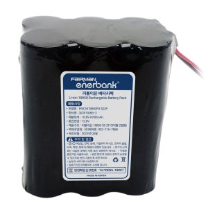 리튬이온 10.8V 6700mAh 페어맨 에너뱅크 18650 배터리팩 KC 안전 인증 제품 배터리 (F9 3S2P)