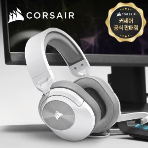 [국내정발] 커세어 HS55 STEREO 게이밍헤드셋