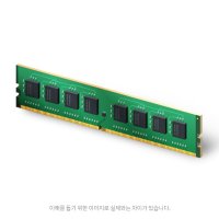 [중고] 삼성전자 DDR4-2666 (8G) PC4-21300 (AS1개월)