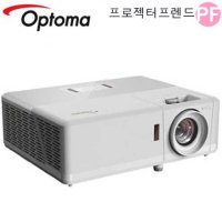 옵토마 ZH406 레이저 프로젝터 ( 레이저방식 4,500안시 풀HD 300,000:1)