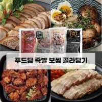 푸드담 족발 보쌈 골라담기/ 불족발 차슈보쌈 슬라이스 냉동