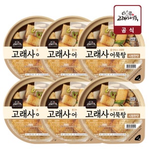 고래사 밀가루없는 어묵 탕 시원한맛 (6개입)