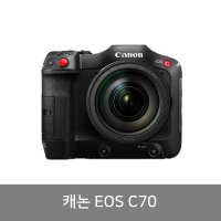 캐논 시네마 카메라 EOS C70 -up