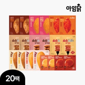 [네이버 단독] 아임닭 BEST 소스 닭가슴살 10종 20팩 (소스퐁닭 5종 +소스 스테이크 2종 +한입 소스 스팀 3종) x2팩