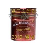 삼화페인트 월드스테인 마스터 [ 3010-월넛 ] 16리터 친환경 오일스테인