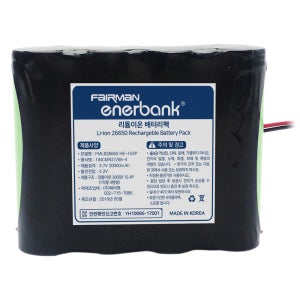 리튬이온 3.7V 20000mAh 페어맨 에너뱅크 26650 배터리팩 KC 안전 인증 제품 배터리 (26650 1S4P)