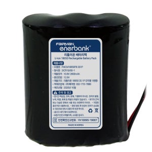 리튬이온 10.8V 2600mAh 페어맨 에너뱅크 18650 배터리팩 KC 안전 인증 제품 배터리 (F8 3S1P)
