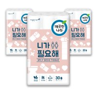 깨끗한나라 니가필요해 화장지 3겹 22m 30롤 3팩