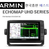 [한국총판] 가민 에코맵 UHD SERIES / ECHOMAP UHD 72sv 92sv(GT56소나포함)