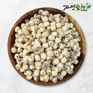 껍질깐 연자육 통 거피 연씨 연밥 1kg