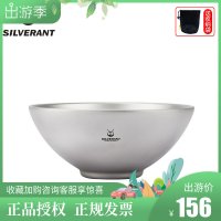 SILVERANT 은개미순티타늄 더블레이어 화상방지 38351711N4696668951