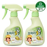 [유한양행] 해피홈 초파리제로 290ml 1개 + 1개 날파리