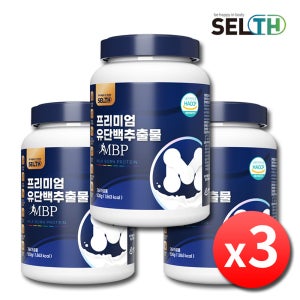 프리미엄 엠비피 MBP 분말 가루 유단백추출물 3통