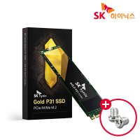 SK하이닉스 GOLD P31 NVMe SSD 2TB +고정나사포함+