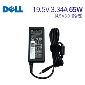 DELL OptiPlex Venue Inspiron Latitude Vostro XPS 노트북 정품 어댑터 충전기 19.5V 2.31A 3.34A 65W 외경 4.5mm