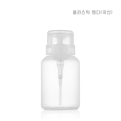 메탈멘다 디스펜서 200ml 네일 리무버 에탄올 용기