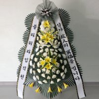 근조화환 장례식 부고 장례식장 생화 조화 3단화환 전국 꽃배달