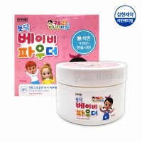 캐리와 장난감 친구들 토닥 베이비 파우더 땀띠방지 100ml