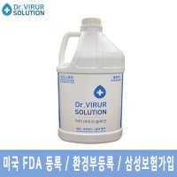 닥터바이러솔루션 4L 살균소독수 미산성 차아염소산수 HOCL 실내소독