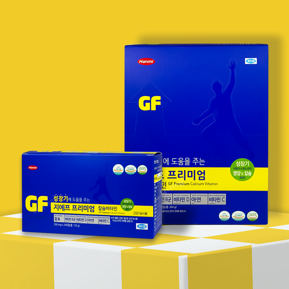 한미 지에프 프리미엄 <b>칼슘</b>아연 비타민 D 영양제 성장기 키 즈 아이 어린이 청소년 480정