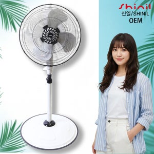 신일 대형선풍기 공업용 업소용 축사 스마토 CF-200G 날개 510mm(20인치)