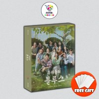 우리들의 블루스 OST Tvn 드라마 2CD 이병헌 신민아 차승원 한지민 김우빈