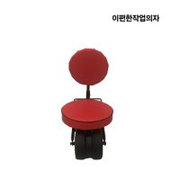 고효율 농업용 고추 작업 의자 이 편한 의자 HK-2