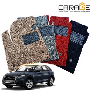 오토카라지 아우디 Q5 코일매트