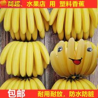 과일 채소 모형 가짜 바나나 꼬치 가게 마트 궤짝 가구 장식품 패키지 우편물